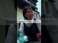 【自分の居場所編】🎬NEXT CREATOR《Z世代×人口減少》