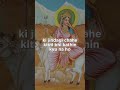 नवरात्रि का पहला दिन - माता शैलपुत्री 🙏 #shorts #vikashsir #dspkipaathshala #durgapuja