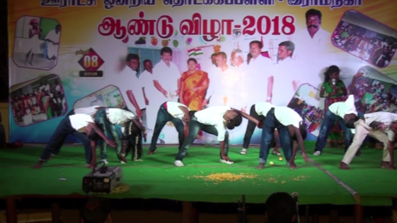 YOGA PERFORMED BY GOV SCHOOL KIDS - YouTube
