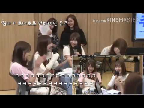 유주 입덕 영상 (출처는 설참)