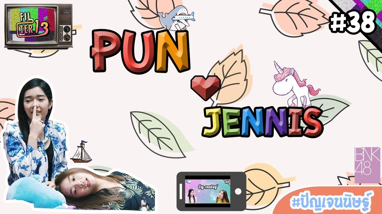 (BNK48) ปัญเจนนิษฐ์ l PunJennis #38