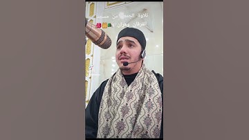 #سورة #لقمان #قران_كريم #ايات_قرانيه_قصيره #إلياس_ناعوس #راحة_نفسية