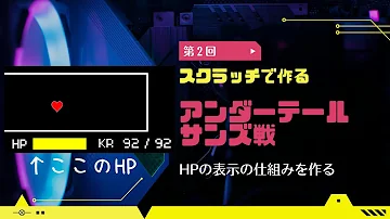 スクラッチだい3ん回サンズ戦の作り方 Mp3