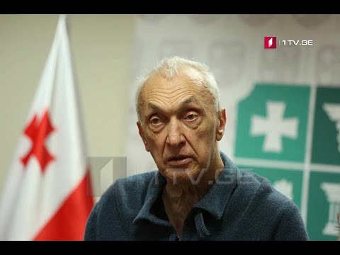 თენგიზ ცერცვაძის განცხადება
