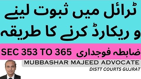 MODE OF TAKING & RECORDING EVIDENCE IN TRIALS, SEC 353 TO 365 CRPC