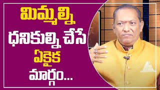 How To Become A BILLIONAIRE - Is there any way to become rich? - Money Guru Raajh Shekhar screenshot 2