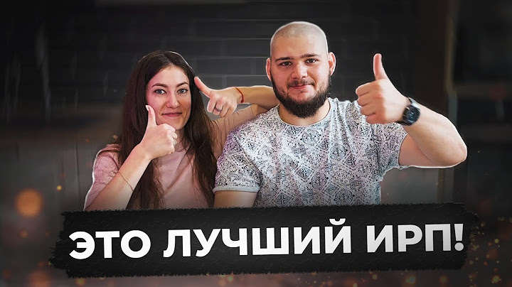 ЛУЧШИЙ РОССИЙСКИЙ ИРП | ВДВ | МЧС | выбираем лучший сухпаёк с женой #обзор #ирп #сухпаек