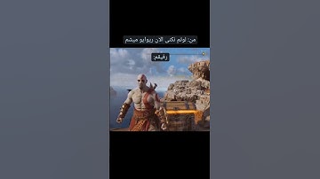 حق پرومکس😂😂 #callofdutymobile #codm #gaming #codmobile #cod #callofduty #funny #games