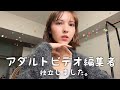 【ご報告】新卒で入った会社1年で辞めた23歳女、遂に独立します。