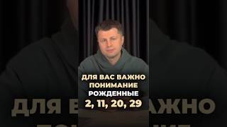 ДЛЯ ВАС ВАЖНО ПОНИМАНИЕ