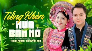 Tiếng Khèn Mùa Ban Nở -Thanh Phong ft Hà Quỳnh Như | Song Ca Cực Xuất Sắc