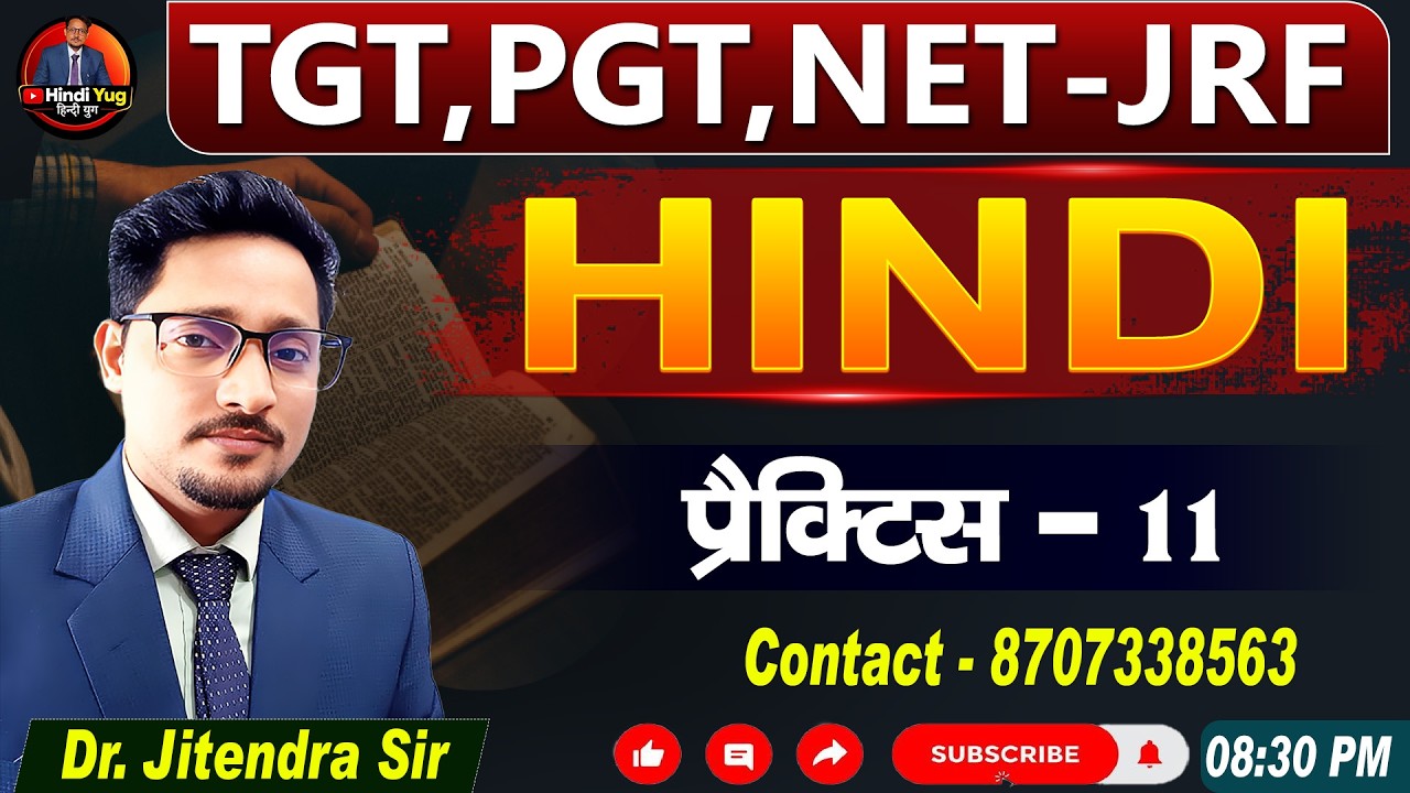 Hindi Practice | TGT PGT BPSC NET JRF | Hindi MCQ & PYQ Practice-09 |By Jitendra sir | हिन्दी युग#11