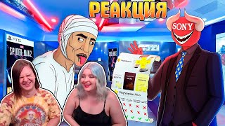 видео: НОВЫЙ PLAYSTATION PLUS | РЕАКЦИЯ НА @Каргас | картинка: НОВЫЙ PLAYSTATION PLUS | РЕАКЦИЯ НА @Каргас |