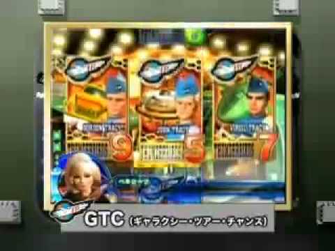 ＣＲサンダーバード