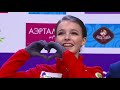 Щербакова и Валиева - чемпионат России