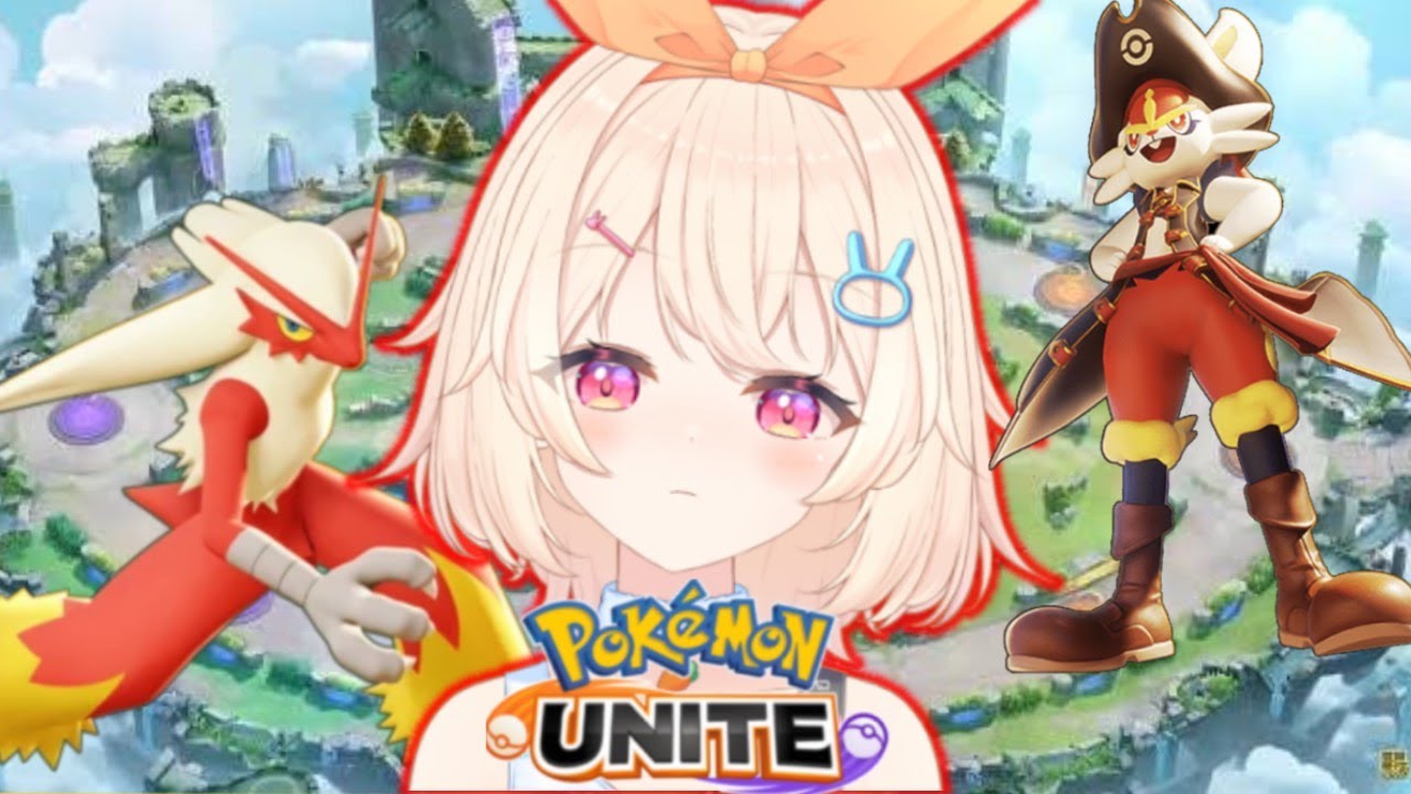 【ポケモンユナイト】ソロラン１４００～うおー！勝つ！むち！！！【 