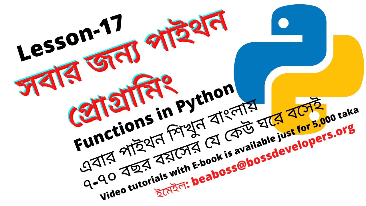 PYTHON PROGRAMMING FOR EVERYONE| LESON-16| FUNCTIONS IN PYTHON - YouTube