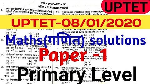UPTET Mathematics solutions primary level 8 January 2020 l Paper 1 maths solutions UPTET 2020 l