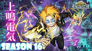 MHUR [SEASON 16] - TECH KAMINARI 21