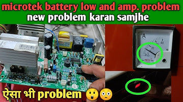 microtek inverter new problem battery low and amp.lena पुरा कारण समझें