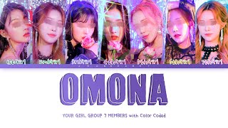 Your Girl Group "OMONA (어머나)" || 7 Members ver. || Original By MIXNINE [REQUEST #62]