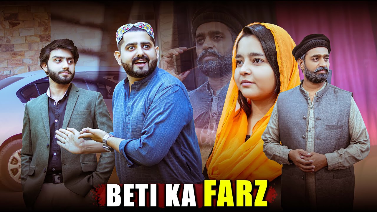 BETI KA FARZ | Middle Class Family Aur Jahez | Ateeb Shah