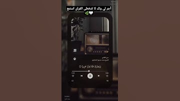 محمد صديق المنشاوي | سورة الفتح تلاوة ترتيل هادئه #المنشاوي #سورة_الفتح #ترتيل #قرآن #تلاوة_خاشعة