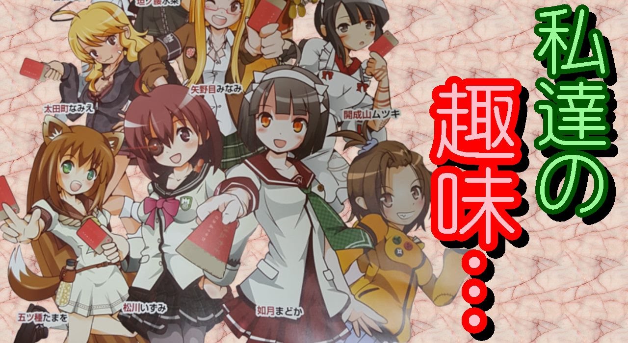 おもしろ動画 ラーメン店が擬人化 かわいい萌えキャラ達の趣味がストイック過ぎる件 ブログ Youtube おもしろ動画 ラーメン店が擬人化 かわいい萌えキャラ達の趣味がストイック過ぎる件 ブログ Youtube