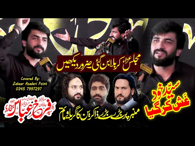 Zakir Farrukh Abbas Bukhari Majlis 27 Muh 2023 Kotla Rahmu Chiniot class=