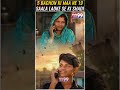 5 BACHON KI MAA NE 19 SAALA LADKE SE KI SHADI
