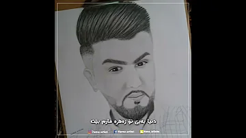 How To Make Draw Step By Step فێربونی وێنەکێشان هەنگاو بە هەنگاو 