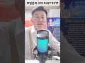 (광고) 혹시 보험 관리를 해드려도 될까요?? #보험 #실손 #실손보험 #실비 #실비보험 #자동차 #자동차보험 #암 #암보험 #수술 #질병 #당뇨 #고혈압 #가족력 #장애 #장애인