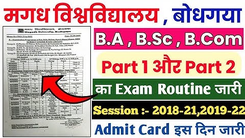 magadh university part 1/2 Exam Routine जारी | mu ba/b.sc/b.com exam date 2021 |mu Exam Routine 2021