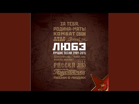 Белый лебедь