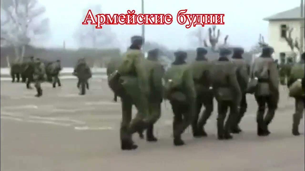 Коли ты в армию идешь