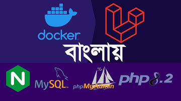 Dockerizing a Laravel App: Nginx, MySql, PhpMyAdmin, and Php-8.2