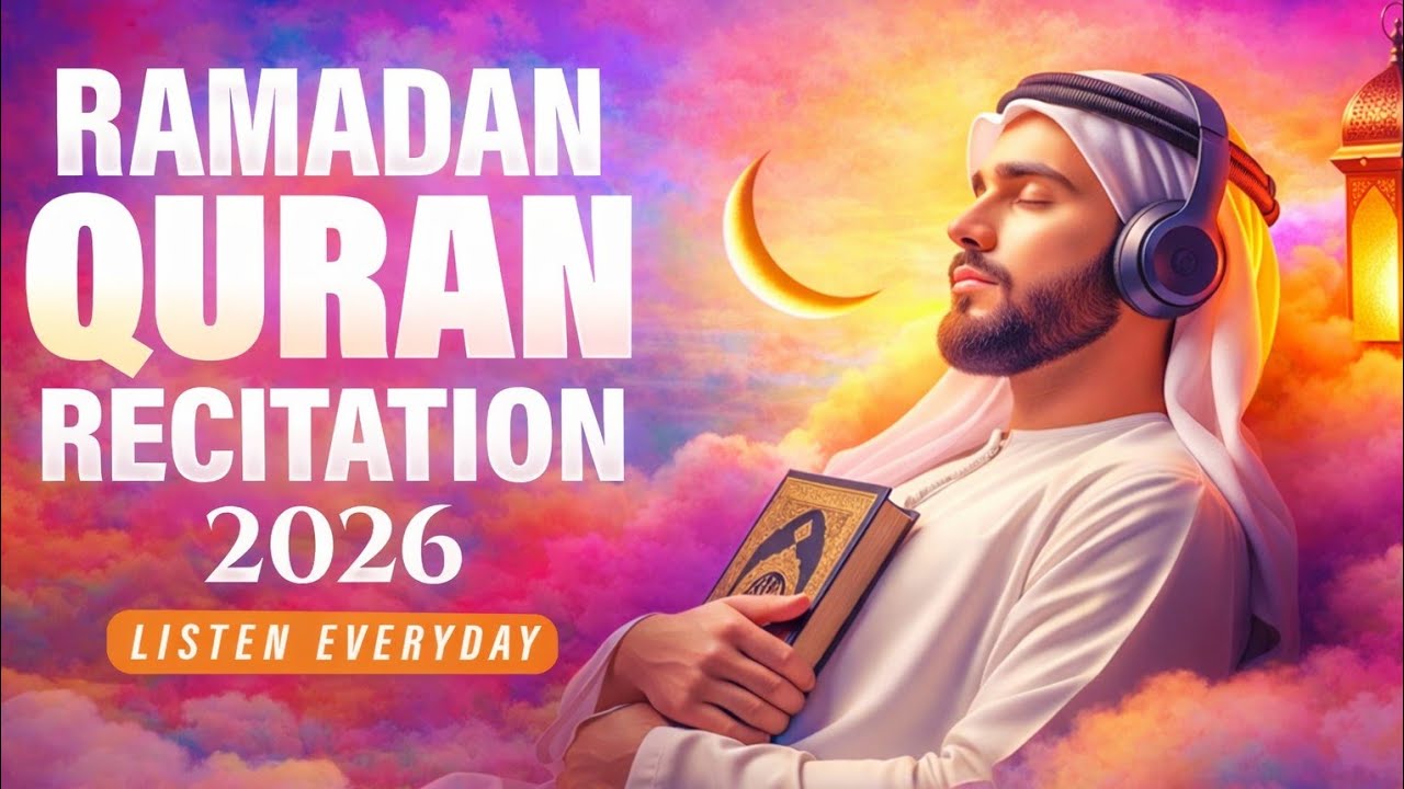 Quran For Ramadan 2026 🌙 | Most Beautiful & Peaceful Quran Recitation | Qari Ali Hasan