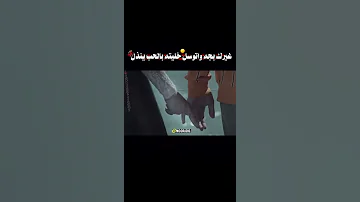سارية السواس غيرك بجة وتوسل تصميم لمسلسل طيبة استوريات انستا 