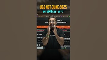 UGC NET Answer Key 2025 | UGC NET Expected Cut Off 2025 | UGC NET All Subjects Expected Cut Off 2025