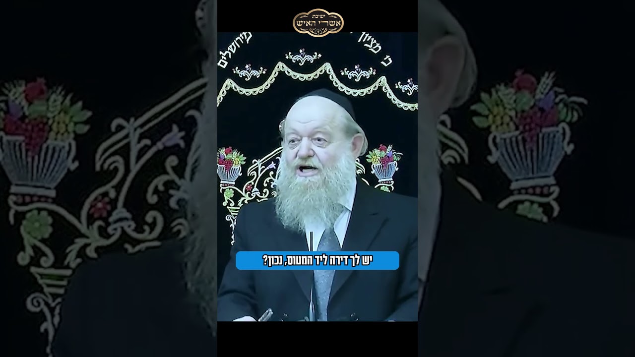 Uploads from הרב יוסף בן פורת