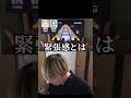 【プロセカ】トッププロプレイヤー『初心者』様&『かるぼ』様と『ダイジョブですか？』で一発勝負！？ #プロセカ #projectsekai