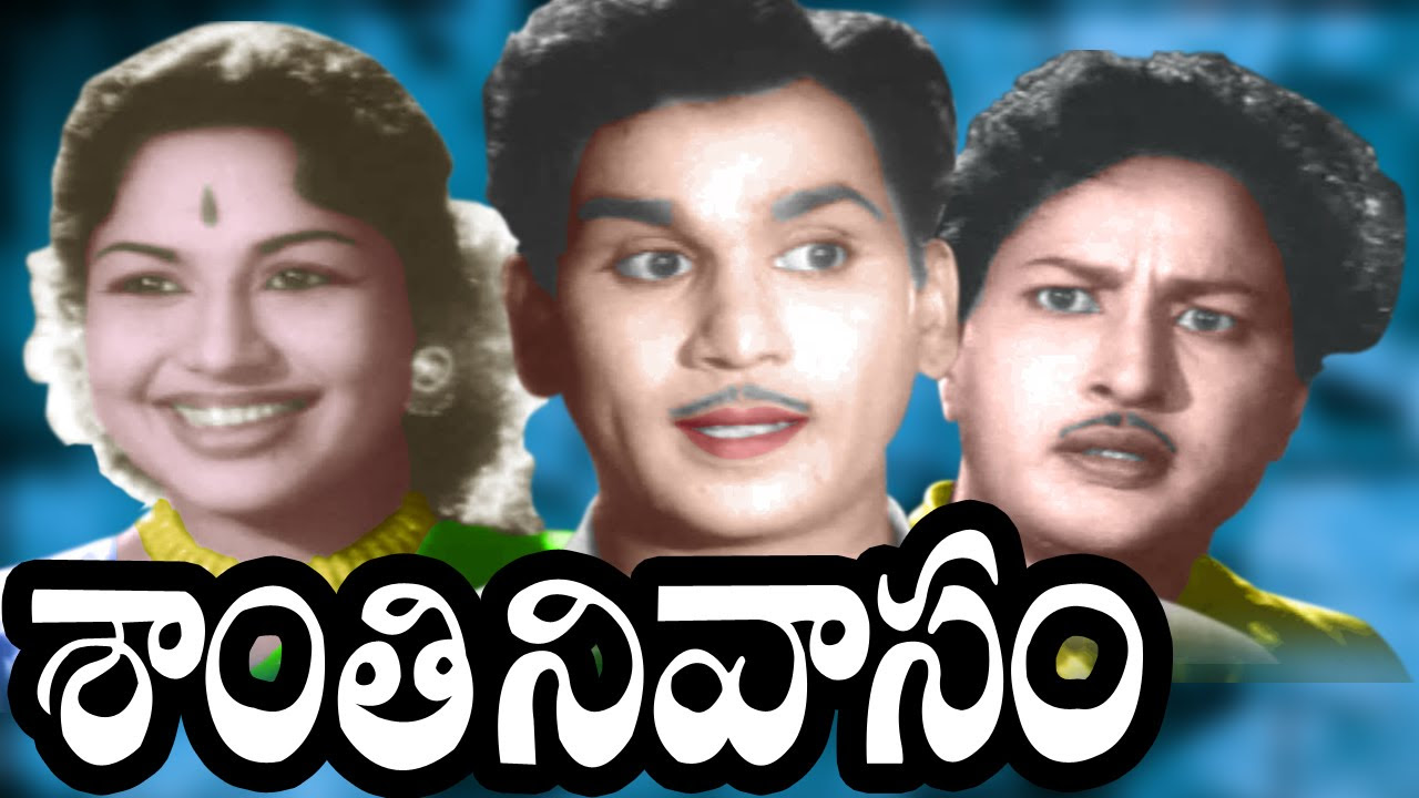 Akkineni Nageswara Rao Krishna Kumari Kanta Rao Telugu Full Length Movie  ANR Movies