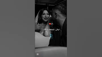 Cheb Momo Ghir Ana Wyak غير أنا و ي اك 2025 