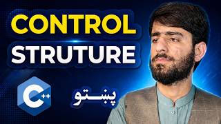 Control Structures | کنټرول سټرکچرونه | Lecture 11 |BinaryBaba