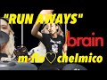 "RUN AWAYS" m-flo♡chelmico   Drum Cover