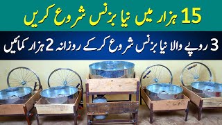 Commercial Cotton Candy Machine Price In Pak, Lacha Machine Price , لچھہ بنانے والی مشین