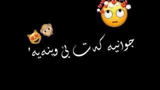 Text rash be logo zor Shazz  Xapa Gyan Buxom  تێکستی ڕەش بێ لۆگۆ خەپە گیان بوخۆم