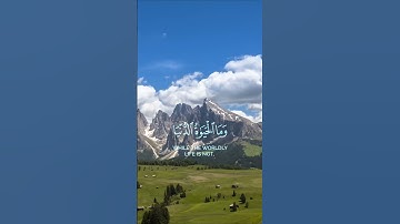 سورة الرعد الآية 26 بصوت القارئ محمد الفقيه