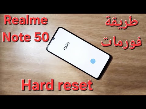 طريقة عمل فورمات لهاتف ريلمي نوت 50   50  