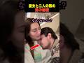 彼女と2人きりの時、男はこうなる。